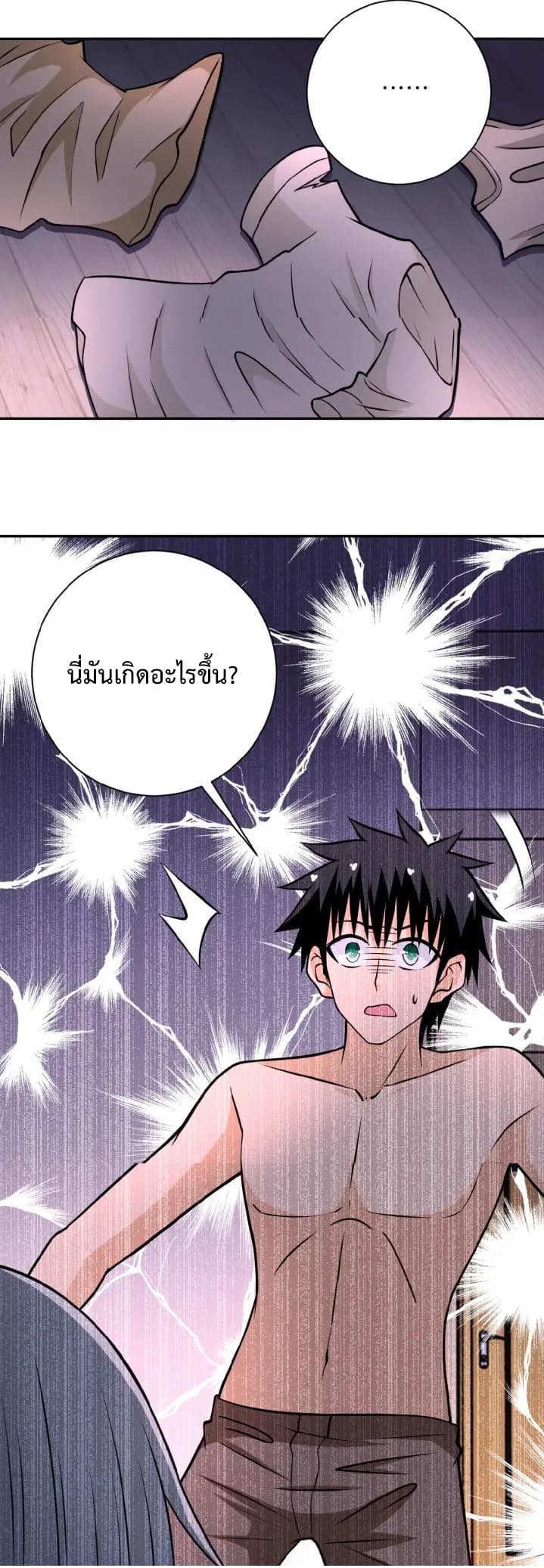 อ่านมังงะ